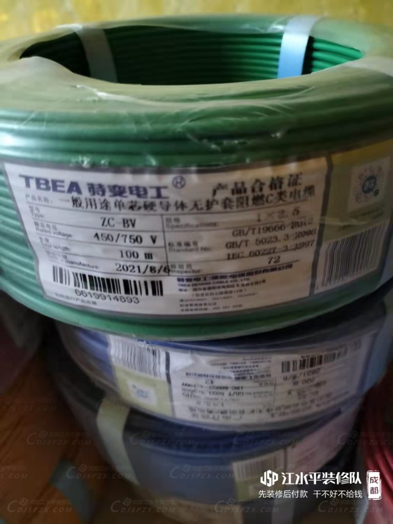 成都装修国宾御府水电改造施工中