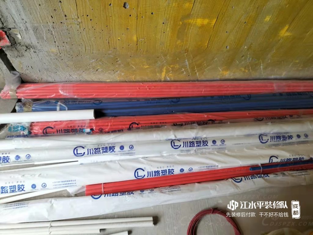 成都装修国宾御府水电改造施工中